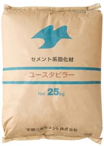 ユースタビラー
