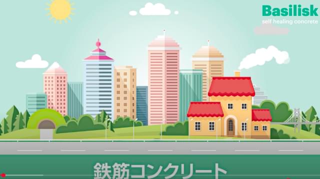 Basilisk HA 解説動画