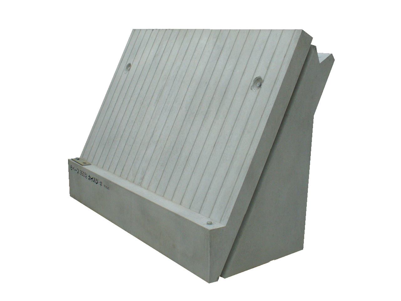 製品情報 | 製品情報 | コンクリート事業部 | 事業内容 | 株式会社 総合開発｜香川県高松市 観音寺市